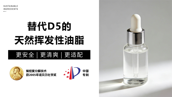 大牌都在换!配方迭代升级的不二之选